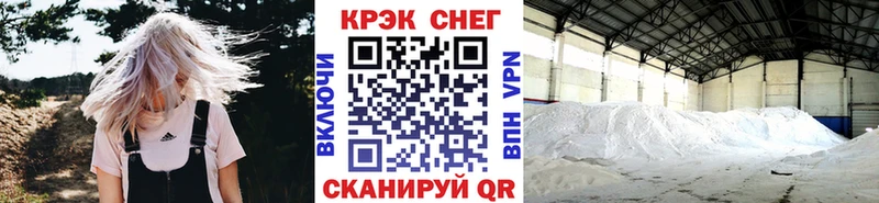 Купить где  Циолковский  Cocaine 97% 