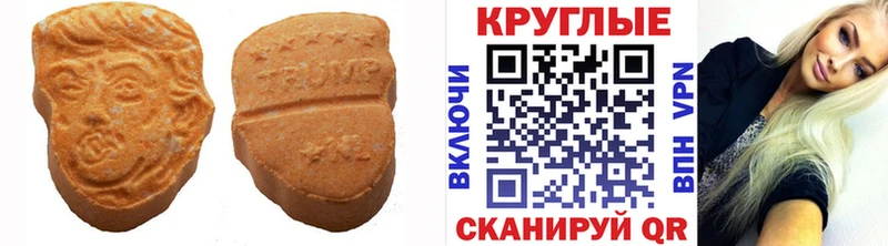 Купить закладки  Циолковский  Экстази 280 MDMA 
