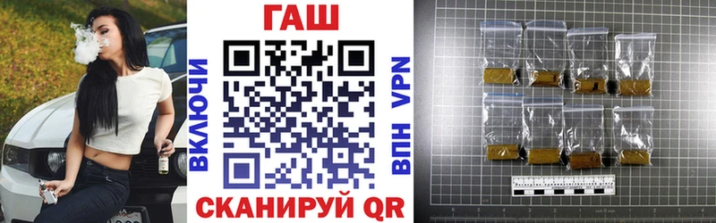 Купить где  Циолковский  Гашиш хэш 