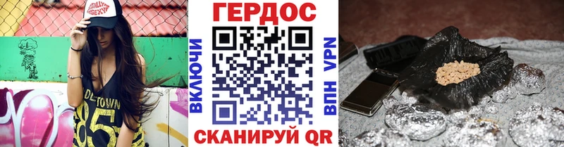 Купить  Циолковский  Героин хмурый 