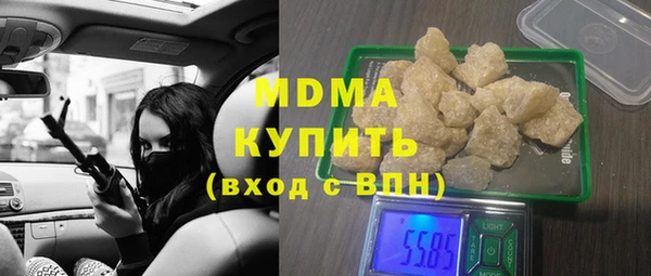 мдпв Краснослободск