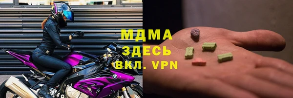 героин Красноперекопск