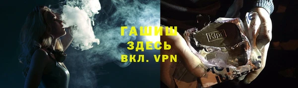 героин Красноперекопск