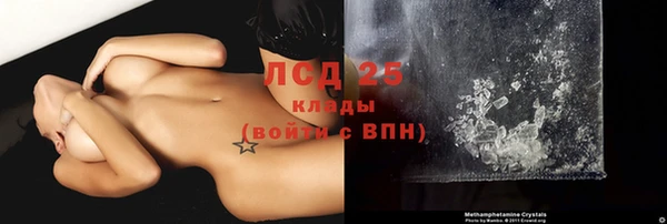 героин Красноперекопск