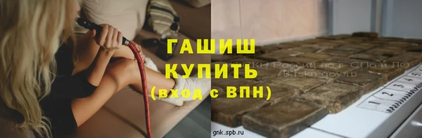 героин Красноперекопск