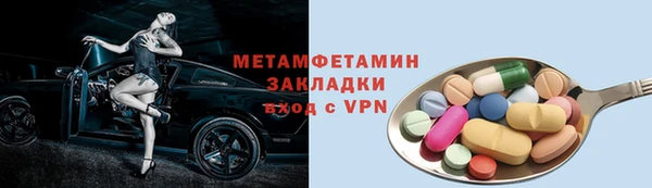 героин Красноперекопск