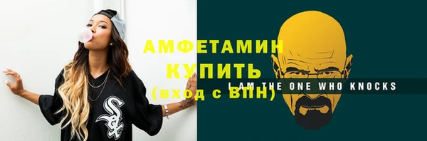 героин Красноперекопск