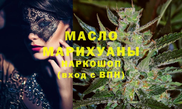 героин Красноперекопск