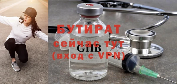 героин Красноперекопск