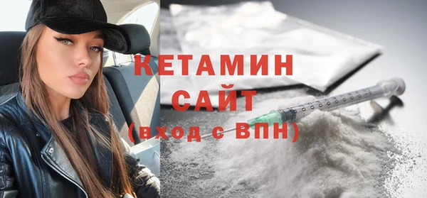 героин Красноперекопск