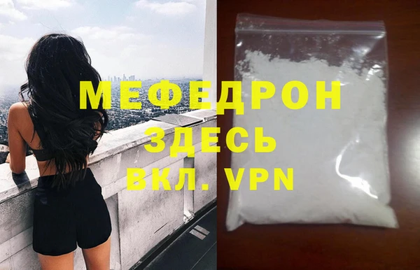 героин Красноперекопск