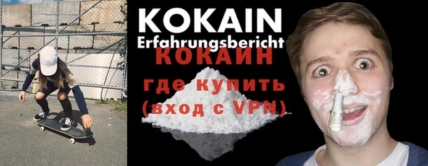 героин Красноперекопск