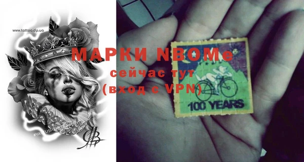 героин Красноперекопск