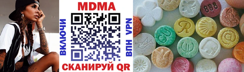 MDMA VHQ Циолковский