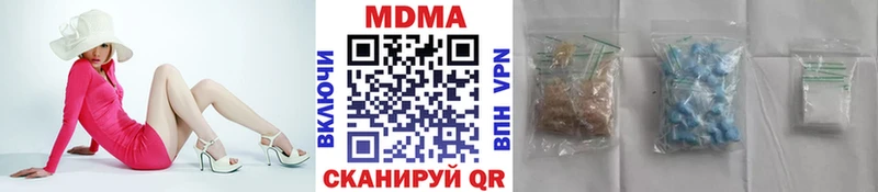 МДМА Molly  Купить  Циолковский 