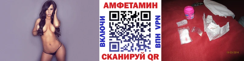 Первитин мет  Купить где  Циолковский 