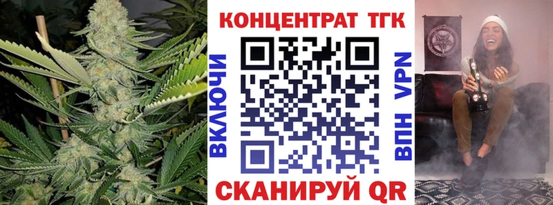 Купить  Циолковский  ТГК гашишное масло 