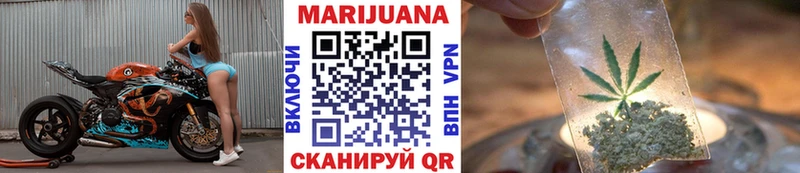 Бошки Шишки VHQ  Купить закладки  Циолковский 